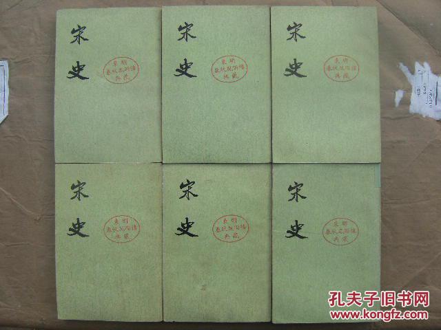 九个三九个五是什么成语_魂啥不舍是什么成语(2)