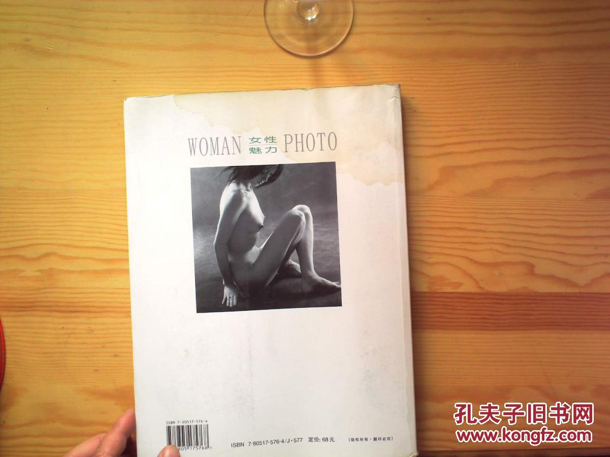 于仲安时尚写真摄影艺术( 女人魅力 )