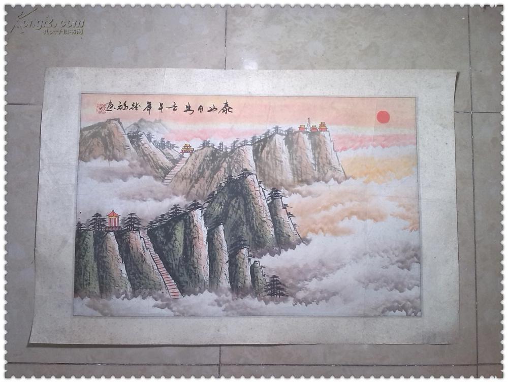 泰山日出*美观的手绘山水纹水彩画