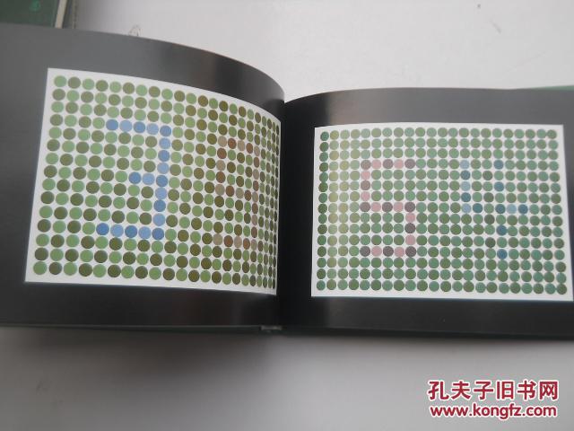 新编色觉检查图