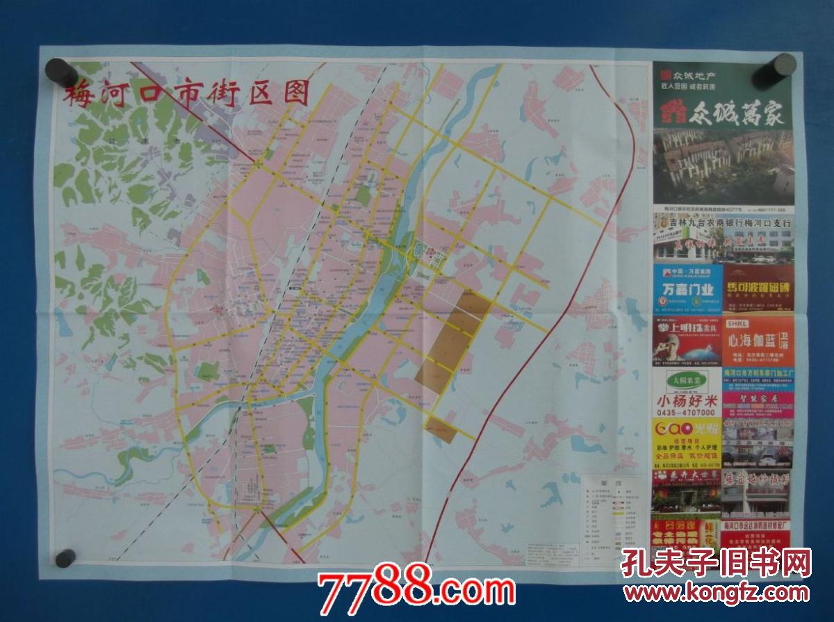 梅河口市街区图-梅河口市交通图-对开地图图片