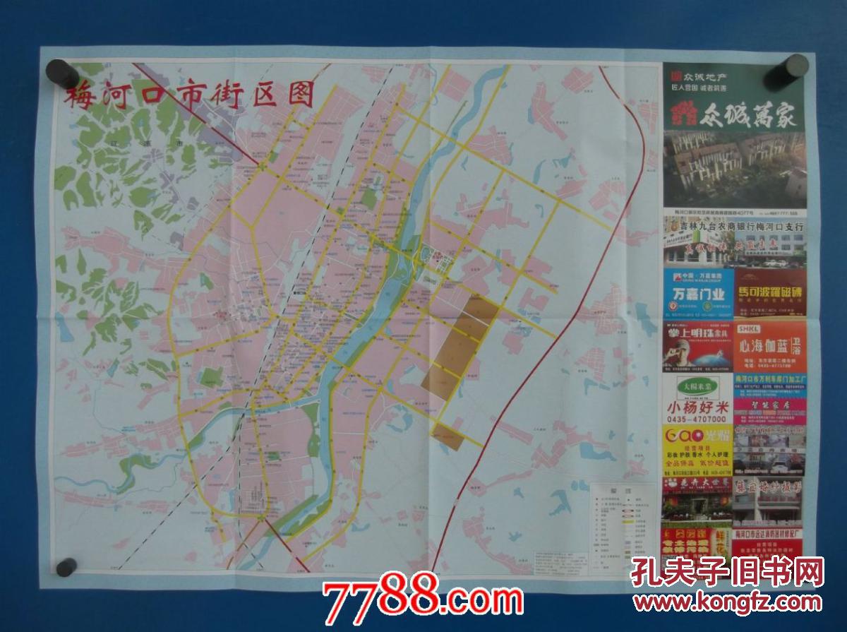 梅河口市街区图-梅河口市交通图-对开地图