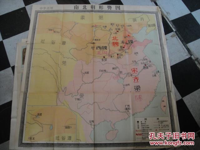 【图】1958年北京初版初印超大彩色地图,【中