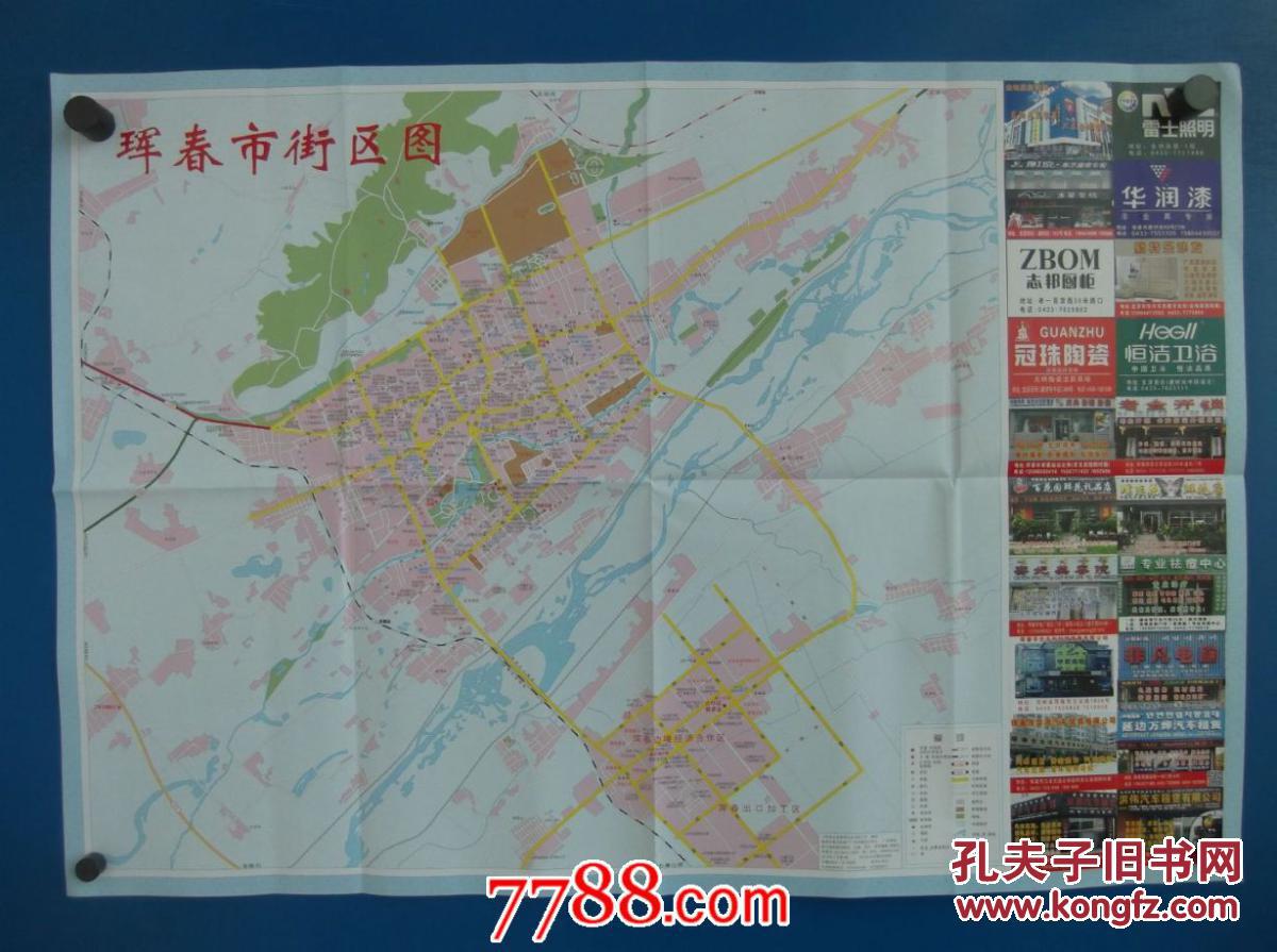 珲春市街区图-珲春市交通图-对开地图