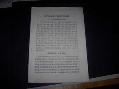 军事批判中国gdp_中国gdp增长图