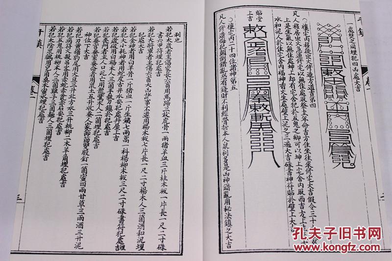 千百汇简谱_一生爱你千百回简谱(3)