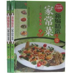 学做美食大全家常菜 oYYBAFbaifOAQzpRAAA8WhsPMAU927_n.jpg