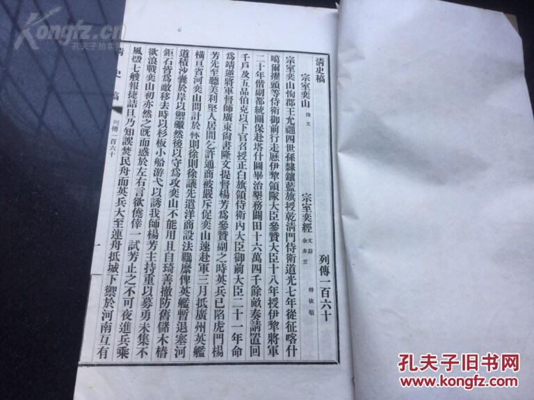 癹d