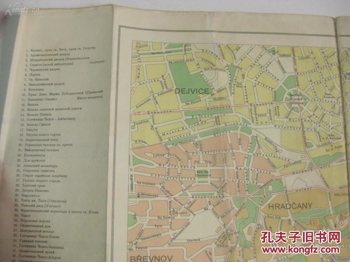 1951年彩色印刷 外文地图1幅 35/60厘米