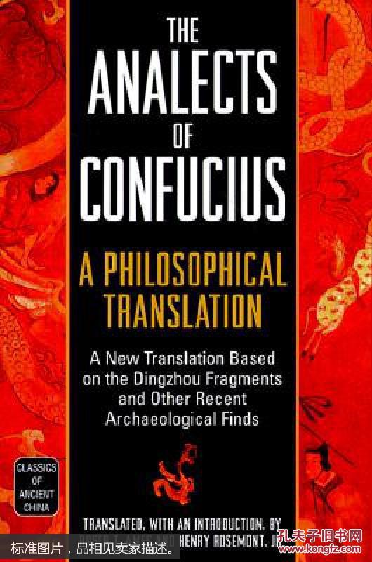 the analects of confucius: a philosophical 孔子论:哲学 英文原版