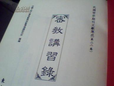 新年好的古琴曲谱