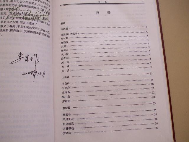 全国姜氏人口_第七次全国人口普查