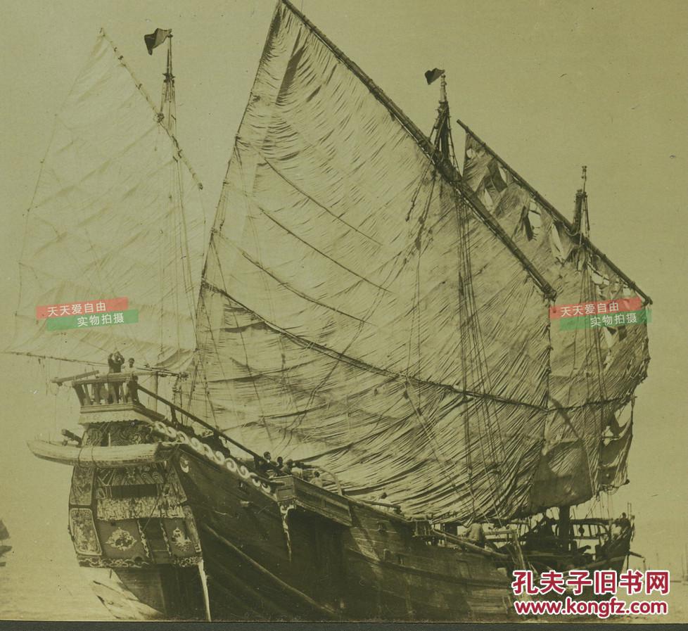 c.怀特立体照片公司--清代上海港中的当时典型航运帆船