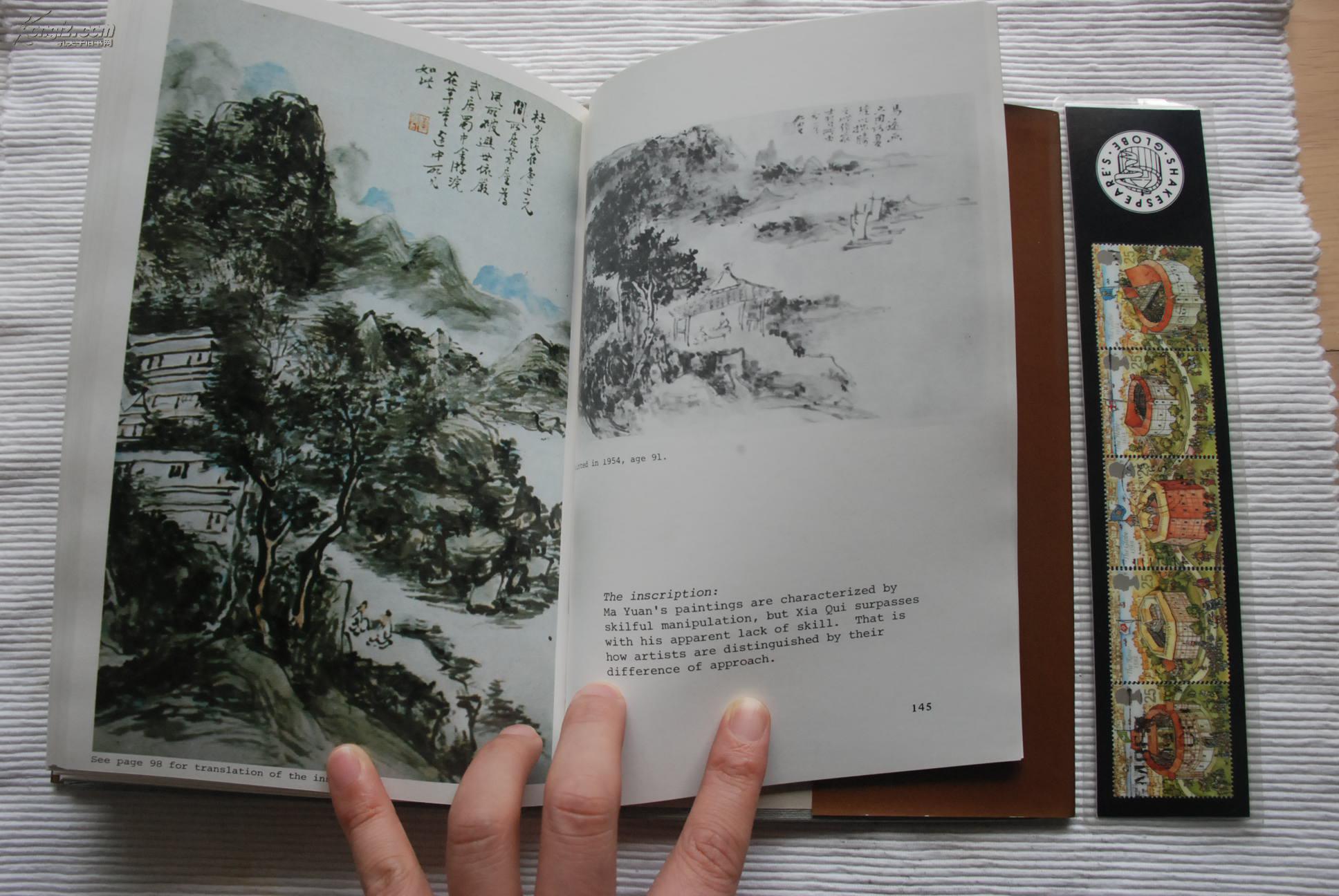 黄宾虹画集(赖恬昌 1980精装本 一版一印)收录75幅作品及大量印章