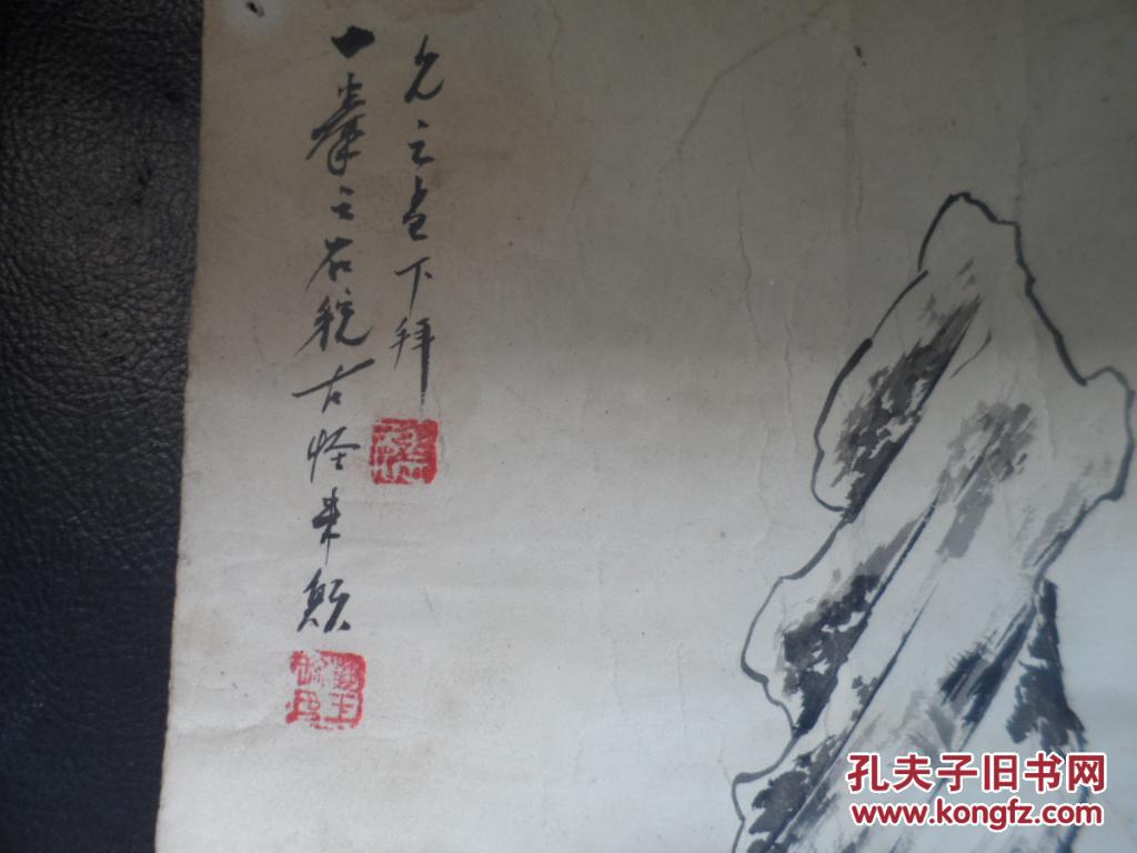 片231清代名人手绘书画【落款不认得】尺寸29x21cm包老包真联系微信