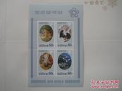 朝鲜1998年动物小版张原胶新票1版(99)（小瑕疵）
