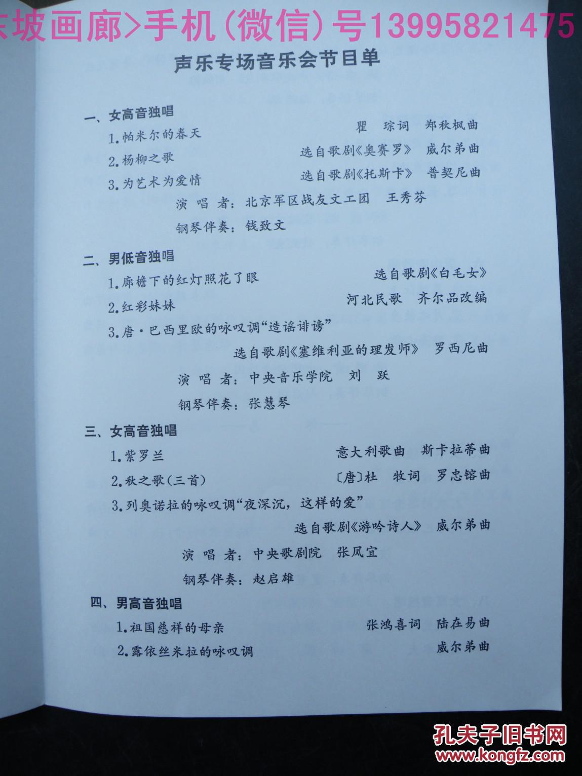 王秀芬简谱_永恒的爱恋王秀芬简谱(3)