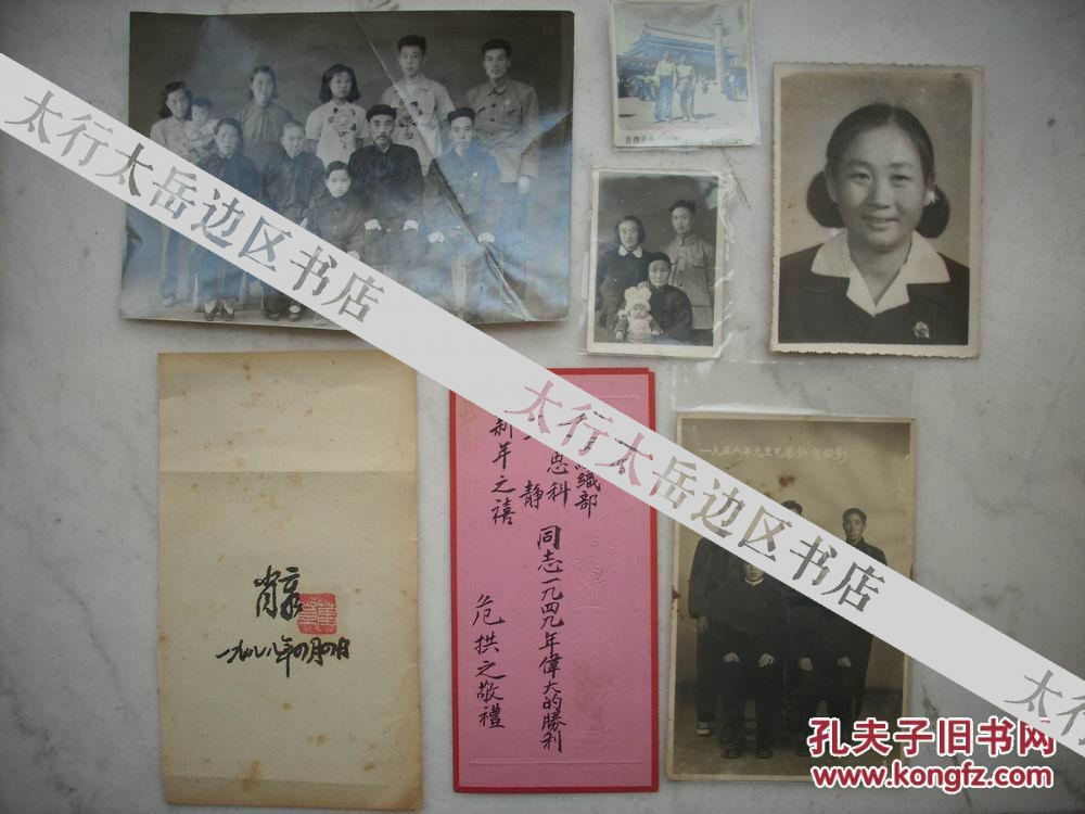 叶剑英元帅的妻子【危拱之】!1949年新年贺年