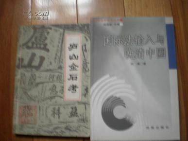 中国经济总量 晚清_中国晚清宫廷照片