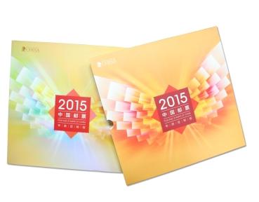 【图】中国集邮总公司 2015年邮票年册 形象册