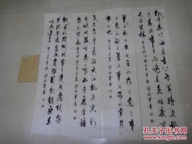甘肃武山书协理事 管 琪 华 书法4条屏