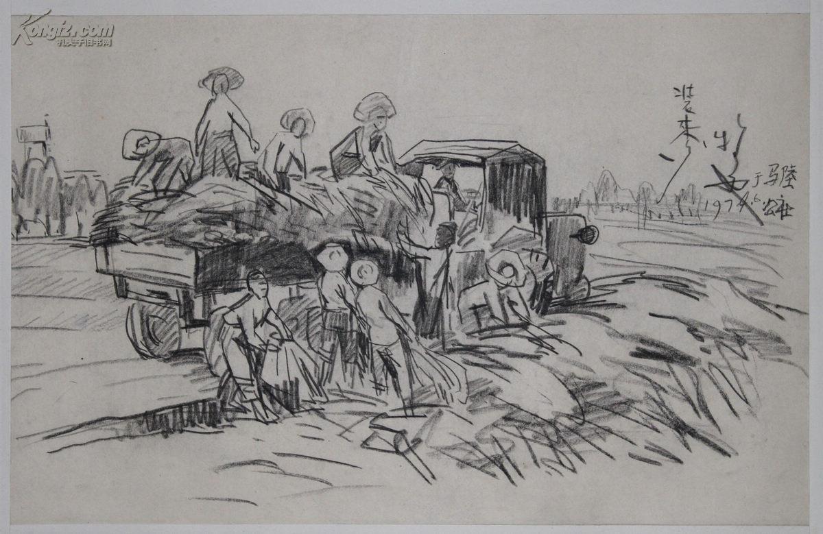 商品分类: 名人字画>国画                      商品描述