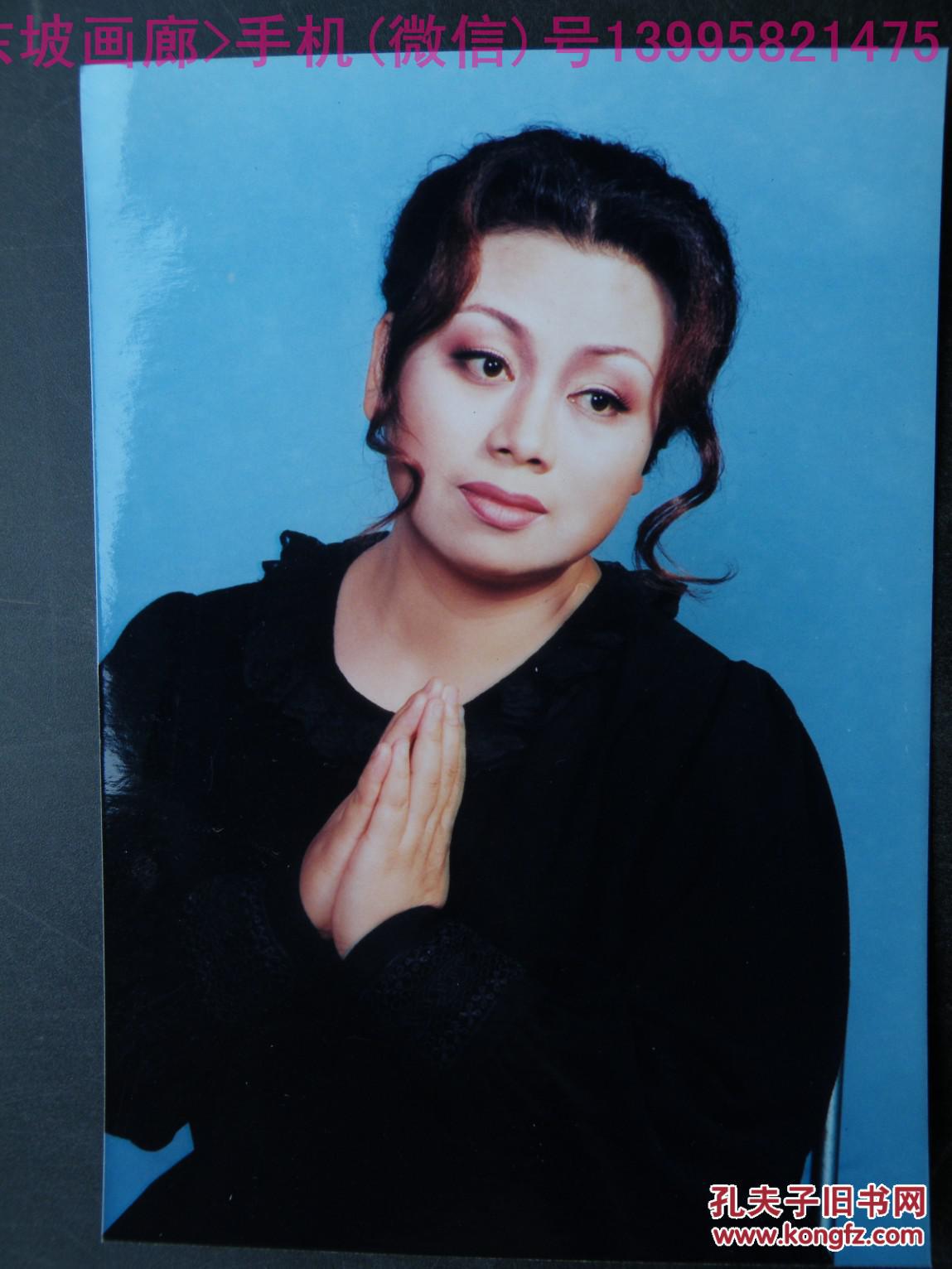 【图】老照片~【柳红玲】~中央歌剧院独唱