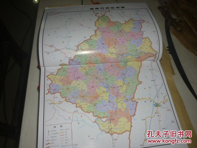 渠县志 