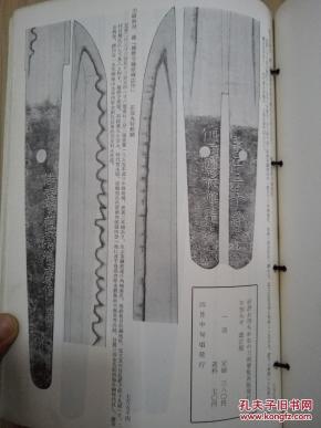 名剑简谱_十大名剑