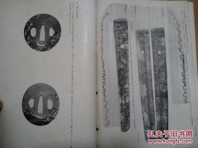 名剑简谱_十大名剑