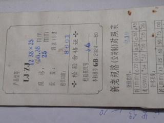 【图】华佗牌针灸针(10枚)_价格:20.00