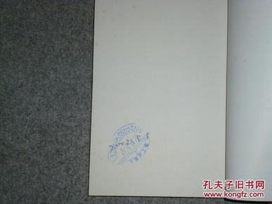 马尔萨斯《人口原理》_马尔萨斯相关图片(2)