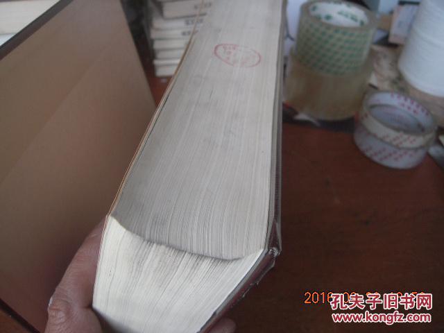 【图】现代汉语频率词典(精装)_价格:160.00