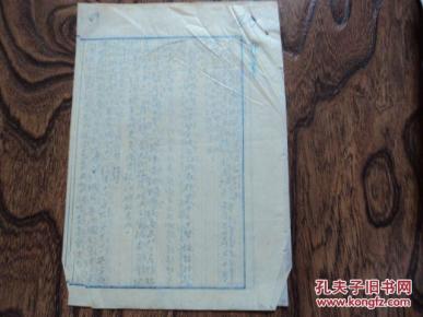 贸易公司党支部银行小组发展党员问题等工作计