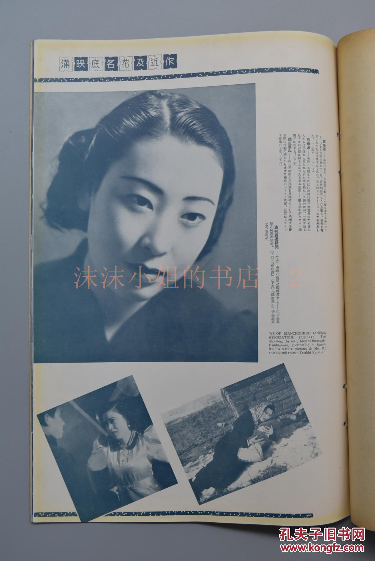 梨花颂曲谱伴奏带(3)