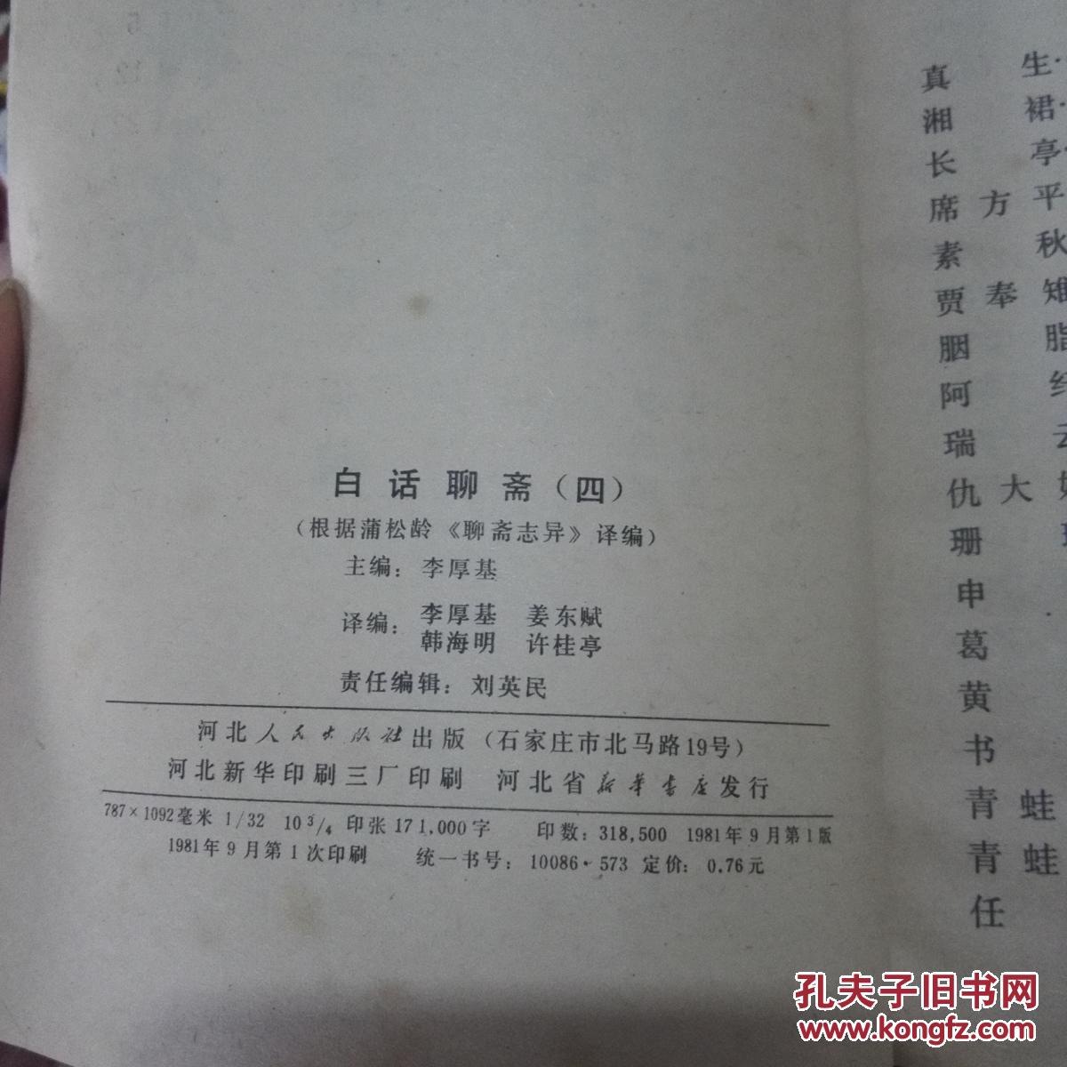 点击图片查看详情 熠怎么读