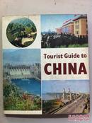Tourist Guide to CHINE（中国旅游）外文原版
