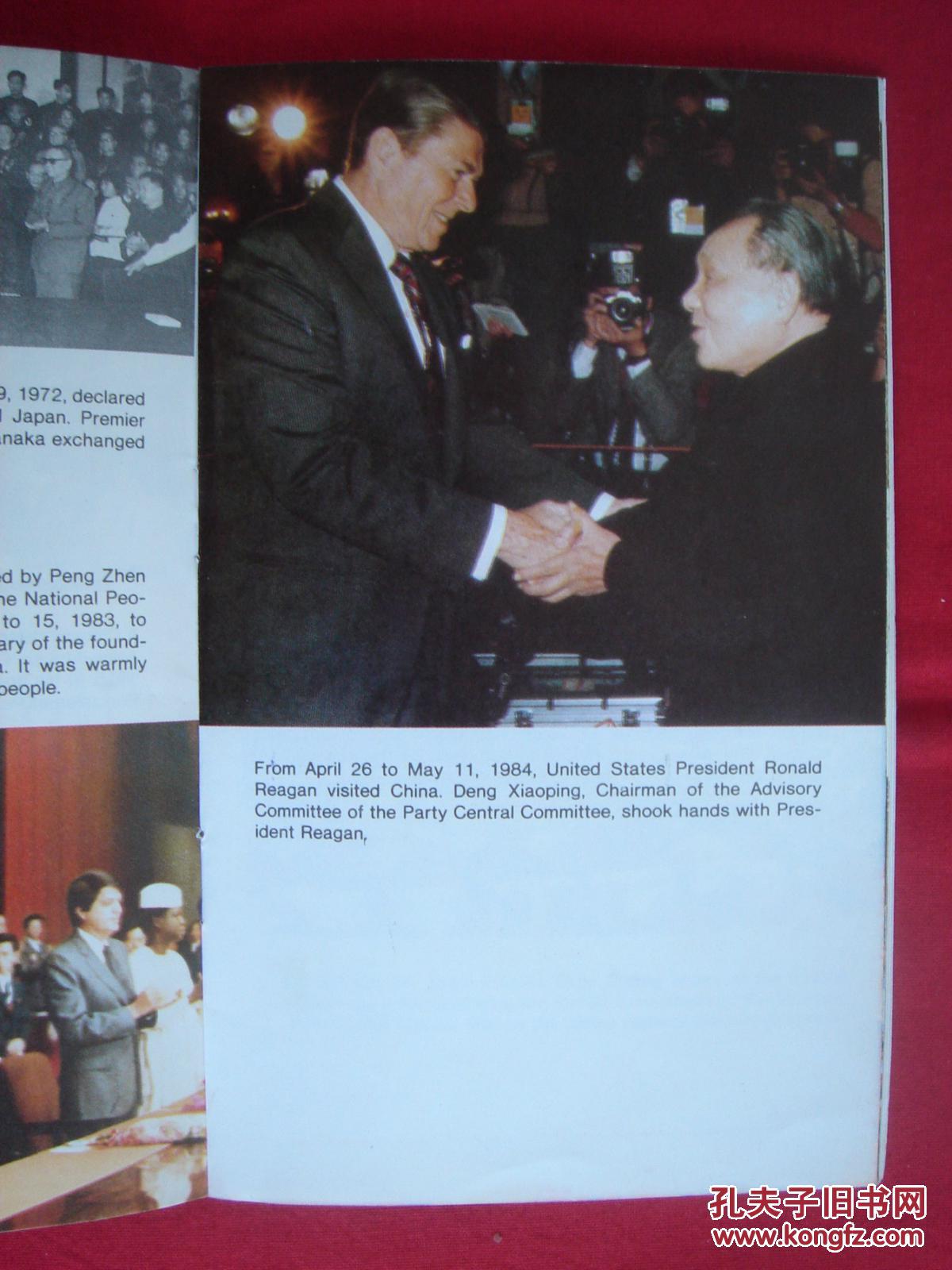 【图】中国的外交政策(英文版)