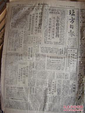 清风店多少人口_织金县有多少人口
