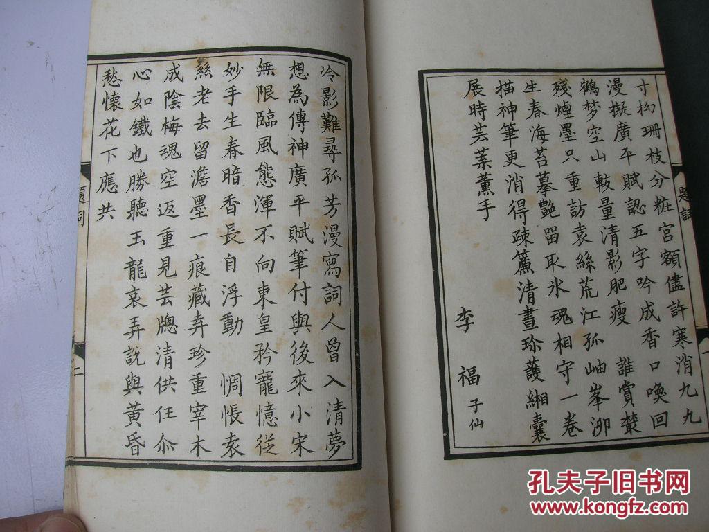 梅花下舞曲谱_彝族舞曲古筝谱(2)