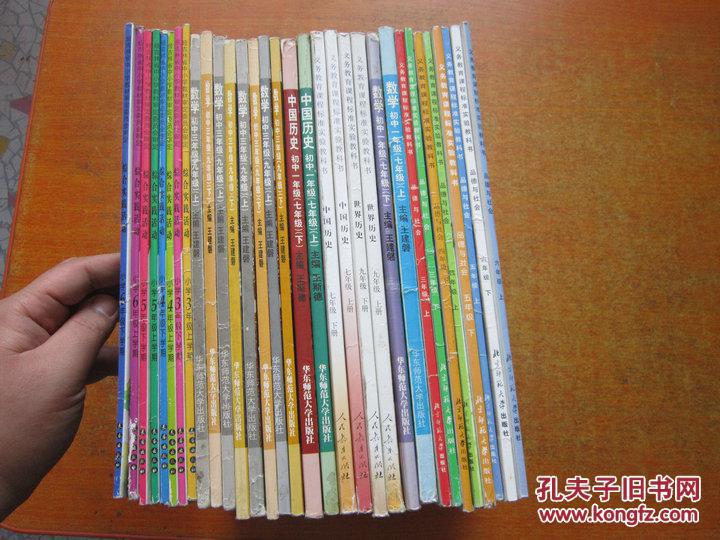 【图】天星教育 金考卷 周末培优 数学必修4_价