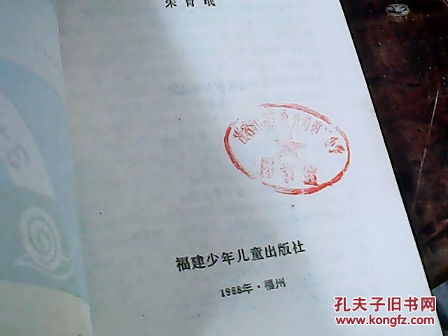 【图】瞬间智力测验题(货号:3-24)_价格:2.00_