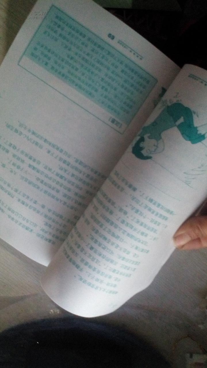 成语什么中外_成语故事图片(2)