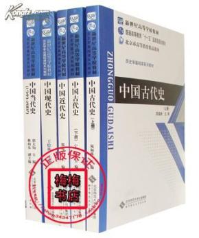 古代史近代史和现代史的区别 ooYBAFOhO2yAIakLAACVZGIxT2I739_n.jpg