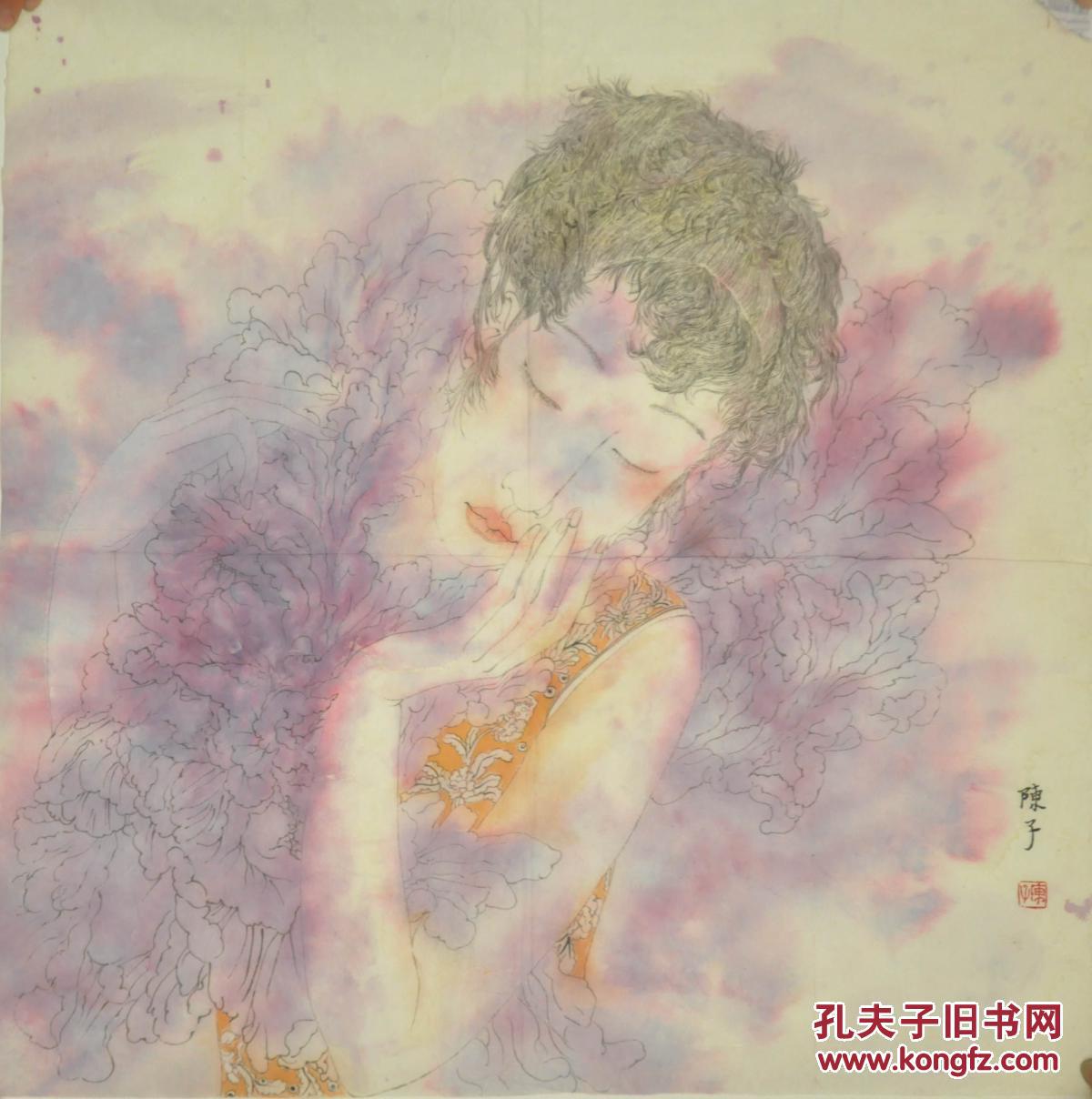 当代著名画家陈子 人物画 斗方  包快递>