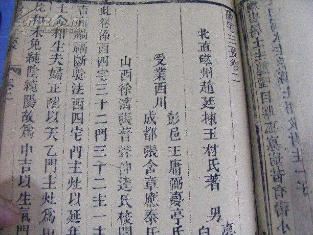 刻翠裁什么成语_带翠字的成语(2)