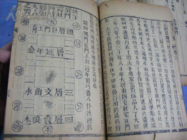 刻翠裁什么成语_带翠字的成语(2)