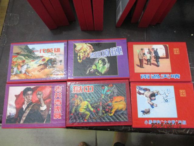 【图】老共青团员,一份党中央的决议,党员登记