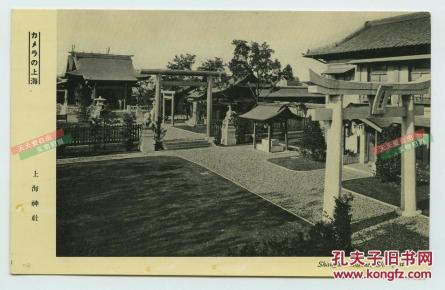 日本是哪个年代成立的 oYYBAFbaqO2AI0HMAAMq6ZgIMpE899_n.jpg