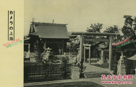 日本是哪个年代成立的 oYYBAFbaqOmAIcxbAAR54_TLn6A840_n.jpg